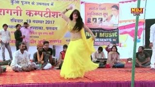 HARYANA GANAहरियाणवी गानेHARYANA GANEHARYANA Video Song 2021 HDLage Se Tu Kati top Mal gor ka [upl. by Kahlil]