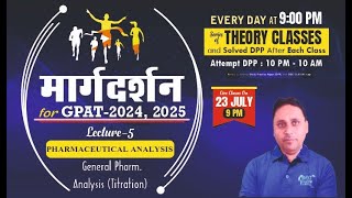 मार्गदर्शन  P Analysis  General pharma analysis titration LECTURE 5 GPAT 202425 gpat2024✍️ [upl. by Naraa]