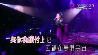 粤語容祖兒 華麗邂逅 JOEY YUNG  Starlight 演唱會08 [upl. by Sillyrama]