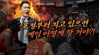 1쿼터부터 극대노한 감독님 그후 달라진 선수들  vs DB 비하인드 [upl. by Eidnalem]