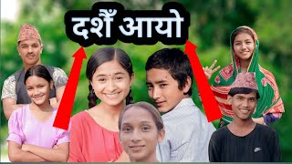 Paisa navaye ko dasain  dashain special  new nepali comedy  PaMi Creation [upl. by Aztinay837]