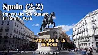 Puerta del Sol and El Retiro Park Madrid [upl. by Lamhaj]