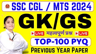 Lucent GK GS 2024 ssc cgl online class ssc mts mock test general science syllabus YSP live class [upl. by Marciano]