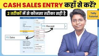 How to pass cash sales entry in Tally prime  Tally tutorial in Hindi [upl. by Aztinay]