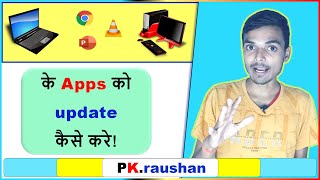 laptop me app ko update kaise kare  how to update app in laptop  computer me app update kaise kare [upl. by Gorrono256]