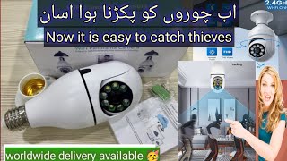 Smart Security Review of the 5MP E27 Camera Bulb and Setup 360 View DayNight Vision camera [upl. by Lindner]