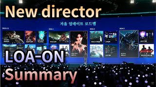 Lost Ark LOAON Summary feat New director [upl. by Annaet386]