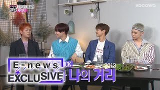 ONEW Sings The Songs Jong Hyun Wrote Selene 623 Enews Exclusive Ep 69 [upl. by Eux]