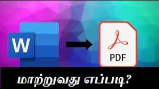 how to convert word to PDF  word to PDF converter  free word to PDF converter  Tamil TechThalaiva [upl. by Allisirp779]