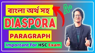 Diaspora paragraph  Paragraph on Diaspora  Diaspora hsc  Diaspora Paragraph for HSC Exam [upl. by Jazmin]