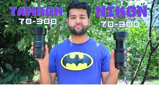 Battle of lensesNikon Afp 70300 f4563G vr VS Tamron 70300 Di image and video quality test [upl. by Slayton]