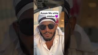 No KP only Shikhar😈funny [upl. by Kathi]