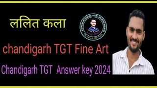 Chandigarh TGT FINE ART 2024 PAPER ANALYSIS DETAIL ANSWER KEY Chandigarh TGT uptgt arttgtpgt [upl. by Eolhc]