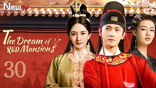 【ENG SUB】EP 30丨The Dream of Red Mansions丨红楼梦丨Yang Yang Yang Mi Sweet Li Jiang Meng Jie [upl. by Cleavland]