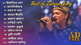 Best of Zubeen Garg  Zubeen Garg top 11 old best song 😍  lovely Assames Song by Zubeen Garg । [upl. by Dorina]