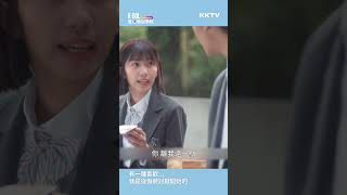 《KDOL 愛心增加學院》慢慢萌芽中🥰有一種喜歡是從討厭開始的💜｜KKTV線上看 [upl. by Colley]