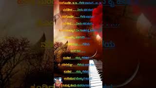 Katikondi gelathi basinga  ಕಟಿಗೊಂಡಿ ಗೆಳತಿ ಬಾಸಿಂಗ janapaddjsongs oldjanapadasongs janapada [upl. by Krever914]