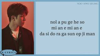 Lee Hong Gi amp Yoo Hwe Seung  Still Love You 사랑했었다 Easy Lyrics [upl. by Kinzer]