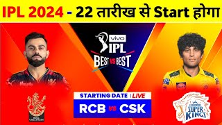 IPL 2024 Start Date  IPL 2024 Starting Date Announce After Auction  IPL 2024 Kab Chalu Hoga [upl. by Assirk]