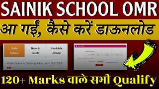 Sainik school official answer key 📜 and OMR is Live 🔥 sainikschoolresult2024 [upl. by Florentia9]