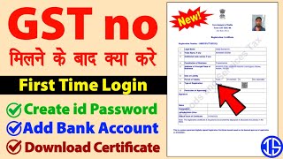 GST first time login kaise kare  First time gst login  gst user id password kaise banaye add bank [upl. by Mont]