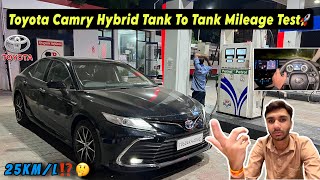 Toyota Camry 2024 Hybrid Mileage Test🔥 Tank to Tank Average Test🔥 toyota camry newcar mileage [upl. by Llenrac]