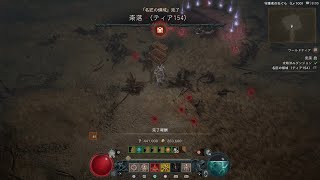 PS5 Diablo4 Season5 Pit T154 RapidBoneSpirit Necromancer [upl. by Valerian823]