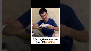 Uzoq yil kutilgan baxt 🥰😍trend top shorts tiktok video qizilmarvarid [upl. by Reames]