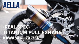 ［Kawasaki ZX25R］Exhaust sound ｜AELLA×rsgear アエラ×アールズギア「リアルスペック」エキゾーストサウンド [upl. by Philoo]