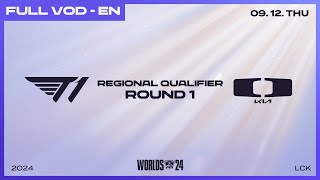 T1 vs DK  Round 1  Worlds 2024 LCK Regional Qualifier [upl. by Wilmott]