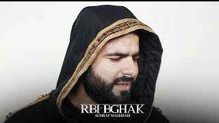 Achraf Maghrabi  Rbi Bghak Official Music Video  أشرف مغرابي  ربي بغاك [upl. by Fadiman330]