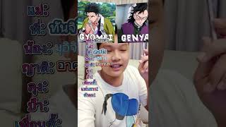 สร้างครอบครัวดาบพิฆาตรอสูร ep137 demonslayer family เลือกเอง สลับเอง shorts [upl. by Neeruam]