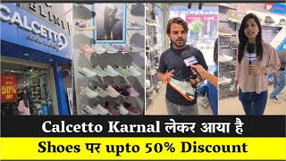 Big Discount on Shoes  Calcetto Karnal लेकर आया Shoes पर upto 50 Discount [upl. by Onirotciv]