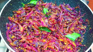 Red cabbage Recipe  Red cabbage  Red cabbage stir fry  How to cook cabbage  cute butterflies [upl. by Ponton]