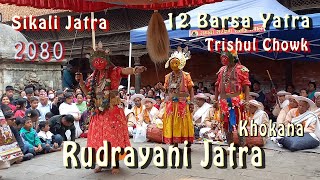 Khokana Rudrayani Devi Nach  12 Barsa Jatra  Trishul Chowk  Kathmandu  2080  Part I [upl. by Tova]