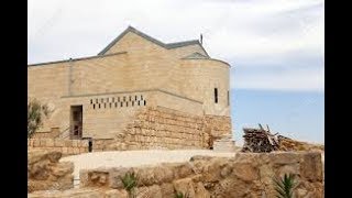 Moses memorial Church  MOUNT NEBO  Jordan [upl. by Orteip]