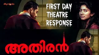 ATHIRAN FDFS  Theatre Response after First Day First Show  FAHADH FAASIL  SAI PALLAVI [upl. by Gnot]