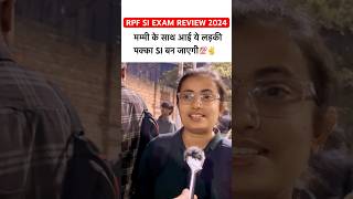 RPF SI Exam Review 2024  rpf si today analysis🔥rrbalpanalysis ytshorts viralshorts [upl. by Epner256]