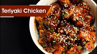 Teriyaki chicken l Chicken teriyaki recipe l How to make teriyaki sauce l Meenus plate [upl. by Tiena]