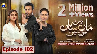 Maa Nahi Saas Hoon Main Episode 102  Eng Sub  Hammad Shoaib  Sumbul Iqbal  12th February 2024 [upl. by Dlorad]