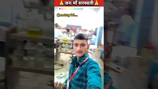 Janam Di ha Baghwa Ke🦁Tuntun Yadav👑 vishalsingh song🎵shorts video Vishal Singh Yadav👑viral🔥🔥🔥 [upl. by Mita]