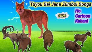 Tuyou Bai Jana Zumboi Bonga  New Ho Munda Cartoon Video  Ho Cartoon Kahani  Ho Video 2024 [upl. by Atsirc]