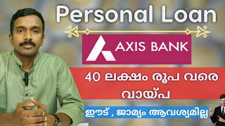 Axis Bank Personal Loan Details Malayalam  Live Video [upl. by Imehon]