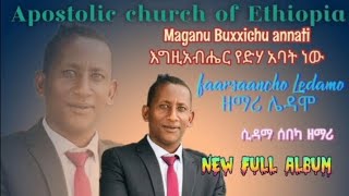 faarsaancho Ledamo New album Apostolic church of Ethiopia [upl. by Penland348]