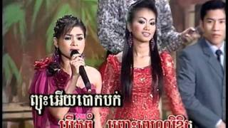 Tep Bophaផ្គរលាន់ប៉ៃលិន [upl. by Eltsirhc854]