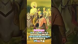 Jyoti Jyot Purav Shri Guru Gobind Singh Ji gurugovindsingh khalsa nandedsahib anadpursahib [upl. by Nimaynib114]