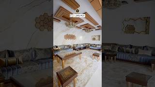 سرعة و إتقان من شركة الميموني 08 🇲🇦❤️ ديكور اثاث interiordesign bohodecor apartmentdecor [upl. by Aymer845]