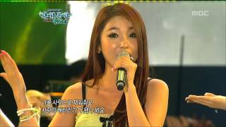 Hong Jinyoung  Love battery 홍진영  사랑의 배터리 Beautiful Concert 20120710 [upl. by Zavras389]