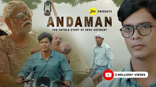 Andaman  The Untold Story of UPSC Aspirant  UPSC Motivational Movie  M2R Entertainment [upl. by Alexandra]