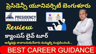 Presidency University Bangalore  Campus Live Tour  Review  Admissions  Full Details [upl. by Killarney117]